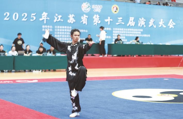 江蘇省第十三屆演武大會在通舉行