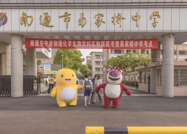 “心理健康月”活動呵護(hù)學(xué)生身心健康