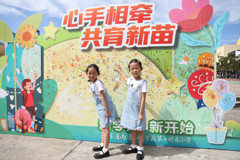 视频|开学第一天！南通各中小学幼儿园迎来报到日