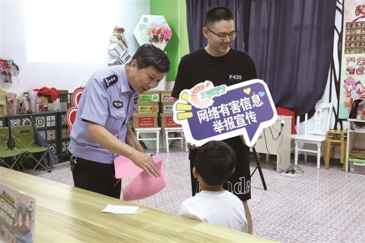 崇川區(qū)新城橋派出所為青少年送上“防詐必修課”