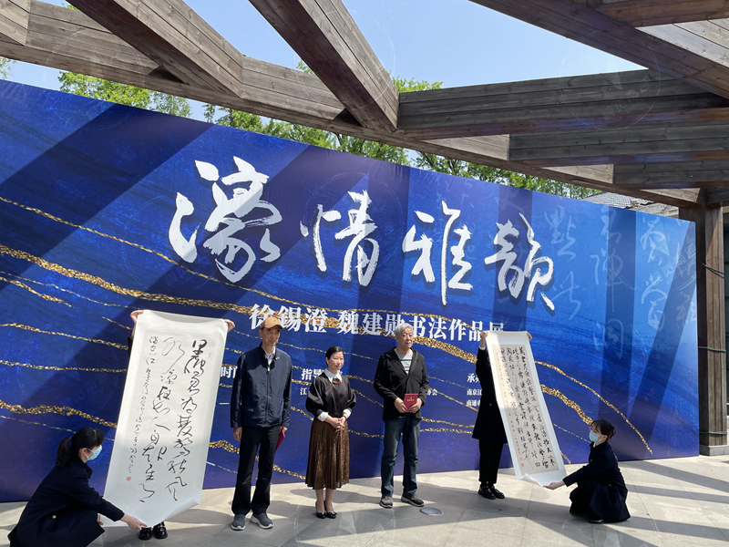 视频|品味书法的美与雅，徐錫澄、魏建勋书法作品联展开展