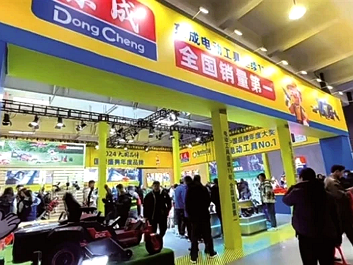 啟東天汾國際五金交易會圓滿落幕