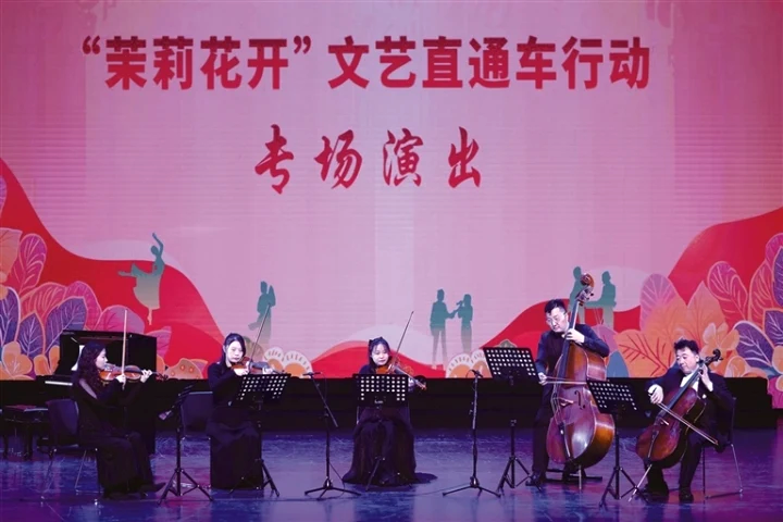 “茉莉花開”文藝直通車駛進(jìn)海安