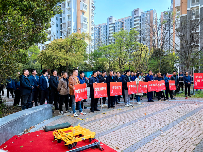 视频 | 崇川经济开发区开展高层住宅小区消防演练